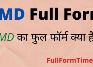 CMD Full Form in Computer – CMD का फुल फॉर्म और मतलब हिंदी में क्या है CMD Full Form in Computer – CMD का फुल फॉर्म और मतलब हिंदी में क्या है