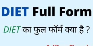 DIET Full Form in Hindi and English – डाइट का फुल फॉर्म in Education DIET Full Form in Hindi and English – डाइट का फुल फॉर्म in Education