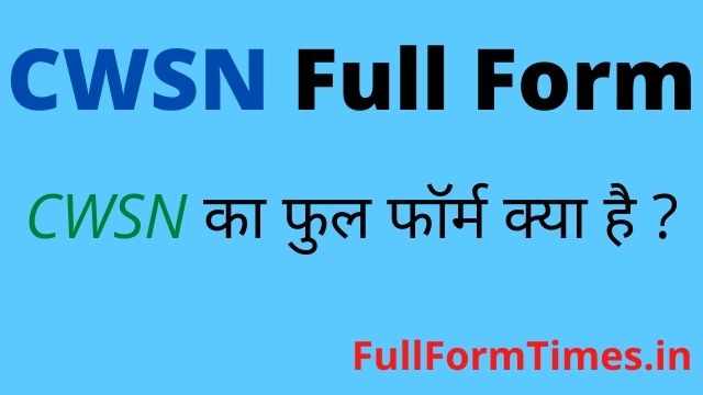  CWSN Full Form In Education CWSN 