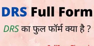DRS Full Form in Cricket – डीआरएस का फुल फॉर्म Cricket में क्या होता है DRS Full Form in Cricket – डीआरएस का फुल फॉर्म Cricket में क्या होता है