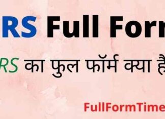 DRS Full Form in Cricket – डीआरएस का फुल फॉर्म Cricket में क्या होता है DRS Full Form in Cricket – डीआरएस का फुल फॉर्म Cricket में क्या होता है