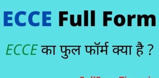 ECCE Full Form in Hindi & English – ईसीसीई का फुल फॉर्म Education में क्या है ECCE Full Form in Hindi & English – ईसीसीई का फुल फॉर्म Education में क्या है