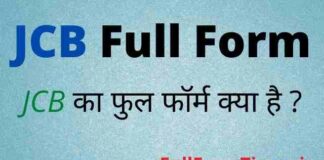 JCB Full Form in Hindi and English – जेसीबी का फुल फॉर्म क्या होता है JCB Full Form in Hindi and English - जेसीबी का फुल फॉर्म क्या होता है