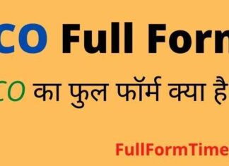 JCO Full Form in Army – जेसीओ का फुल फॉर्म हिंदी में क्या होता है JCO Full Form in Army - जेसीओ का फुल फॉर्म हिंदी में क्या होता है