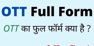 OTT Full Form in Hindi – OTT Platform का फुल फॉर्म Cinema में क्या होता है OTT Full Form in Hindi – OTT Platform का फुल फॉर्म Cinema में क्या होता है