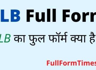 LLB Full Form in Hindi and English – एलएलबी का फुल फॉर्म Law में क्या होता है LLB Full Form in Hindi and English - एलएलबी का फुल फॉर्म Law में क्या होता है