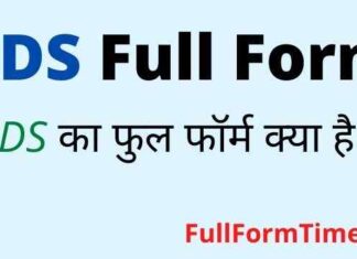 CDS Full Form in Hindi – सीडीएस का फुल फॉर्म Army में क्या होता है CDS Full Form in Hindi - सीडीएस का फुल फॉर्म Army में क्या होता है
