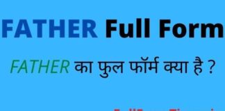 FATHER Full Form in Hindi and English – फादर का फुल फॉर्म क्या होता है FATHER Full Form in Hindi and English - फादर का फुल फॉर्म क्या होता है