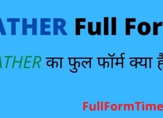 FATHER Full Form in Hindi and English – फादर का फुल फॉर्म क्या होता है FATHER Full Form in Hindi and English - फादर का फुल फॉर्म क्या होता है
