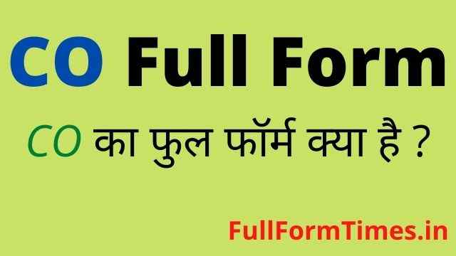 co-full-form-in-hindi-english