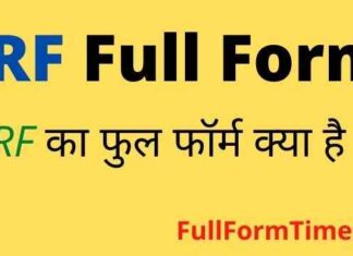 JRF Full Form in Hindi – जेआरएफ का फुल फॉर्म और मतलब क्या होता है JRF Full Form in Hindi - जेआरएफ का फुल फॉर्म और मतलब क्या होता है