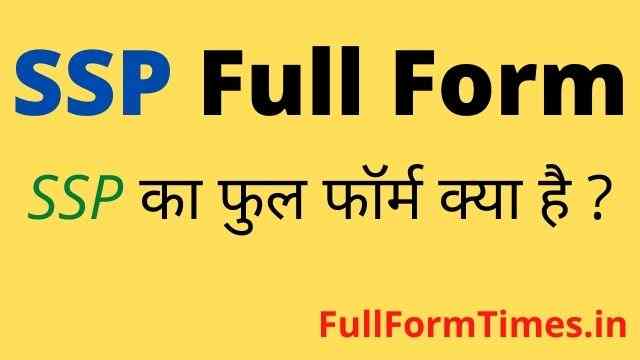 SSP Full Form In Hindi And English 