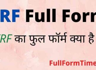 TRF Full Form in Hindi & English – टीआरएफ का फुल फॉर्म Banking में क्या है TRF Full Form in Hindi & English - टीआरएफ का फुल फॉर्म Banking में क्या है