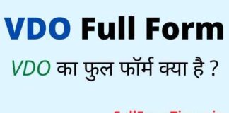 VDO Full Form in Hindi and English – वीडीओ का फुल फॉर्म क्या होता है VDO Full Form in Hindi and English - वीडीओ का फुल फॉर्म क्या होता है