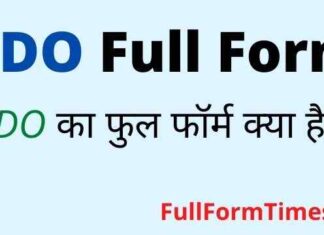 VDO Full Form in Hindi and English – वीडीओ का फुल फॉर्म क्या होता है VDO Full Form in Hindi and English - वीडीओ का फुल फॉर्म क्या होता है