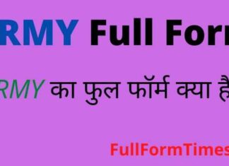 ARMY Full Form in Hindi and English – आर्मी का फुल फॉर्म क्या होता है ARMY Full Form in Hindi and English - आर्मी का फुल फॉर्म क्या होता है
