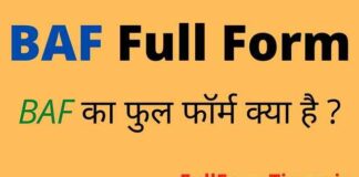 BAF Full Form in Hindi and English – बीएएफ का फुल फॉर्म क्या होता है BAF Full Form in Hindi and English - बीएएफ का फुल फॉर्म क्या होता है