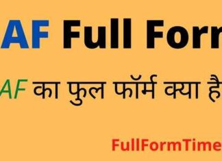 BAF Full Form in Hindi and English – बीएएफ का फुल फॉर्म क्या होता है BAF Full Form in Hindi and English - बीएएफ का फुल फॉर्म क्या होता है