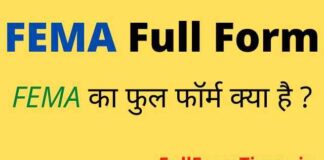 FEMA Full Form in Hindi and English – फेमा का फुल फॉर्म क्या होता है FEMA Full Form in Hindi and English - फेमा का फुल फॉर्म क्या होता है