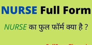 NURSE Full Form in Hindi and English – नर्स का फुल फॉर्म क्या होता है NURSE Full Form in Hindi and English - नर्स का फुल फॉर्म क्या होता है