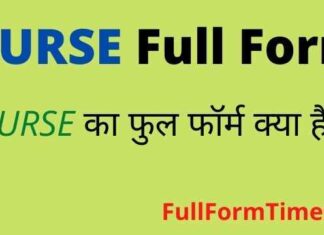 NURSE Full Form in Hindi and English – नर्स का फुल फॉर्म क्या होता है NURSE Full Form in Hindi and English - नर्स का फुल फॉर्म क्या होता है