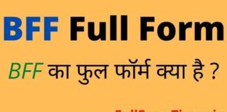 BFF Full Form in Hindi and English – बीएफएफ का फुल फॉर्म क्या होता है BFF Full Form in Hindi and English - बीएफएफ का फुल फॉर्म क्या होता है