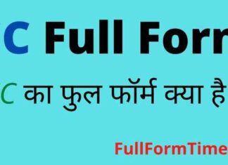 CC Full Form in Hindi and English – सीसी का फुल फॉर्म क्या होता है CC Full Form in Hindi and English - सीसी का फुल फॉर्म क्या होता है