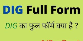 DIG Full Form in Hindi and English – डीआईजी का फुल फॉर्म Police में क्या है DIG Full Form in Hindi and English - डीआईजी का फुल फॉर्म Police में क्या है