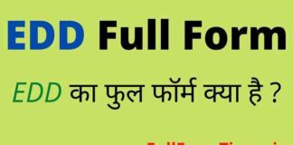 EDD Full Form in Hindi and English – ईडीडी का फुल फॉर्म क्या होता है EDD Full Form in Hindi and English - ईडीडी का फुल फॉर्म क्या होता है