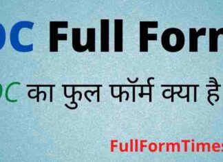 OC Full Form in Hindi and English – ओसी का फुल फॉर्म क्या होता है OC Full Form in Hindi and English - ओसी का फुल फॉर्म क्या होता है