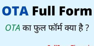OTA Full Form in Hindi and English – ओटीए का फुल फॉर्म क्या होता है OTA Full Form in Hindi and English - ओटीए का फुल फॉर्म क्या होता है