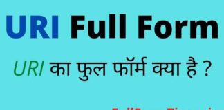 URI Full Form in Hindi and English – यूआरआई का फुल फॉर्म क्या होता है URI Full Form in Hindi and English - यूआरआई का फुल फॉर्म क्या होता है