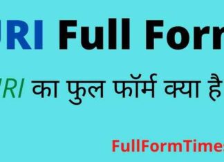 URI Full Form in Hindi and English – यूआरआई का फुल फॉर्म क्या होता है URI Full Form in Hindi and English - यूआरआई का फुल फॉर्म क्या होता है