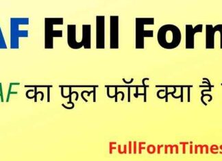 AF Full Form in Hindi and English – एएफ का फुल फॉर्म क्या होता है ? AF Full Form in Hindi and English - एएफ का फुल फॉर्म क्या होता है ?