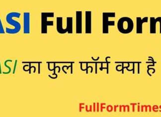ASI Full Form in Hindi – एएसआई का फुल फॉर्म Police में क्या होता है ? ASI Full Form in Hindi - एएसआई का फुल फॉर्म Police में क्या होता है ?