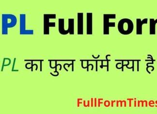 BPL Full Form in Hindi & English – बीपीएल का फुल फॉर्म क्या होता है ? BPL Full Form in Hindi & English - बीपीएल का फुल फॉर्म क्या होता है ?