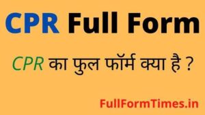 CPR Full Form in Hindi - सीपीआर का फुल फॉर्म Medical में क्या है