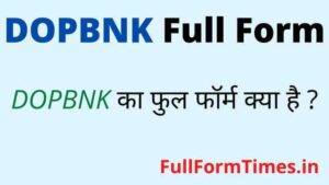 DOPBNK Full Form in Hindi - डीओपी बैंक का फुल फॉर्म क्या होता है