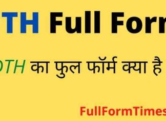DTH Full Form in Hindi / English – डीटीएच का फुल फॉर्म क्या होता है ? DTH Full Form in Hindi / English - डीटीएच का फुल फॉर्म क्या होता है ?