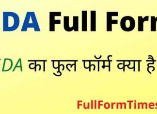GDA Full Form in Hindi & English – जीडीए का फुल फॉर्म क्या होता है ? GDA Full Form in Hindi & English - जीडीए का फुल फॉर्म क्या होता है ?
