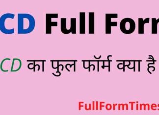 LCD Full Form in Hindi & English – एलसीडी का फुल फॉर्म क्या होता है ? LCD Full Form in Hindi & English - एलसीडी का फुल फॉर्म क्या होता है ?