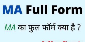 MA Full Form in Hindi and English – एमए का फुल फॉर्म क्या होता है ? MA Full Form in Hindi and English - एमए का फुल फॉर्म क्या होता है ?