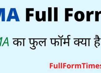 MA Full Form in Hindi and English – एमए का फुल फॉर्म क्या होता है ? MA Full Form in Hindi and English - एमए का फुल फॉर्म क्या होता है ?