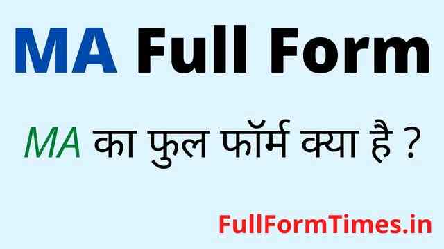 MA Full Form In Hindi And English 