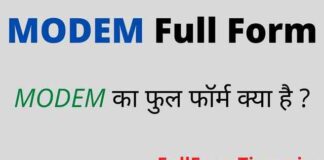 MODEM Full Form in Hindi / English – मॉडेम का फुल फॉर्म क्या है ? MODEM Full Form in Hindi / English - मॉडेम का फुल फॉर्म क्या है ?