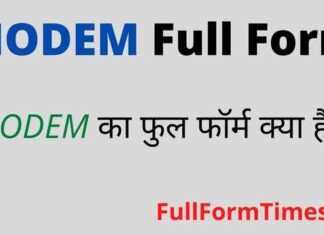MODEM Full Form in Hindi / English – मॉडेम का फुल फॉर्म क्या है ? MODEM Full Form in Hindi / English - मॉडेम का फुल फॉर्म क्या है ?