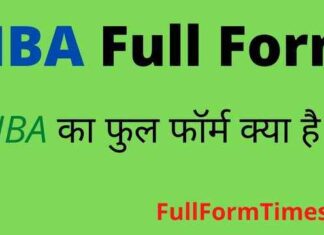 NBA Full Form in Hindi & English – एनबीए का फुल फॉर्म क्या होता है ? NBA Full Form in Hindi & English - एनबीए का फुल फॉर्म क्या होता है ?