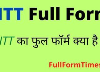 NTT Full Form in Hindi and English – एनटीटी का फुल फॉर्म क्या है ? NTT Full Form in Hindi and English - एनटीटी का फुल फॉर्म क्या है ?