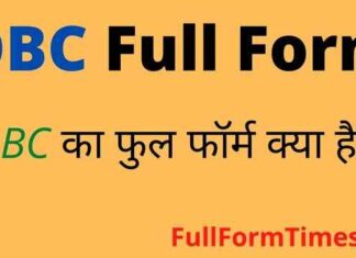 OBC Full Form in Hindi / English – ओबीसी का फुल फॉर्म क्या होता है ? OBC Full Form in Hindi / English - ओबीसी का फुल फॉर्म क्या होता है ?
