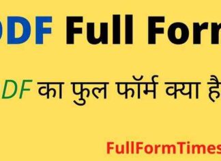 ODF Full Form in Hindi and English – ओडीएफ का फुल फॉर्म क्या है ? ODF Full Form in Hindi and English - ओडीएफ का फुल फॉर्म क्या है ?